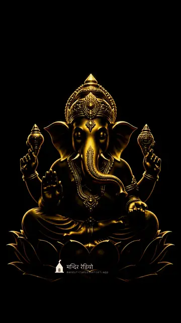 गणपति — काली स्क्रीन · Ganesha — फ़ोन वॉलपेपर 4K HD wallpaper, देखने के लिए दबाइए