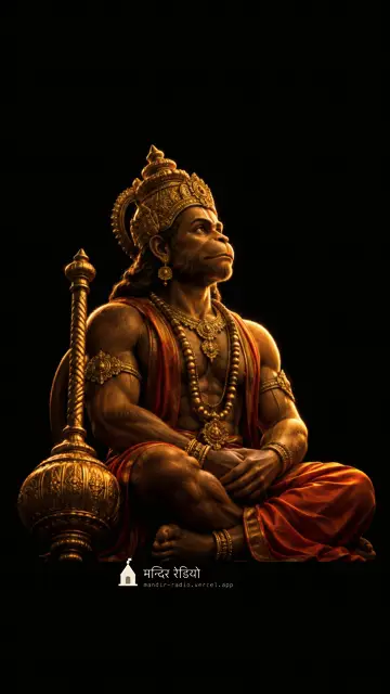 बजरंगबली · AMOLED · Hanuman — फ़ोन वॉलपेपर 4K HD wallpaper, देखने के लिए दबाइए