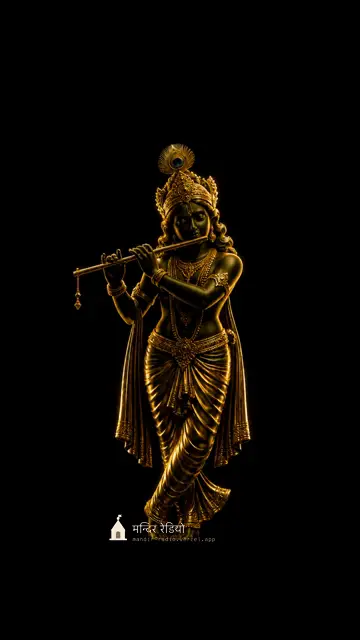 कृष्ण — काली स्क्रीन · Krishna — फ़ोन वॉलपेपर 4K HD wallpaper, देखने के लिए दबाइए