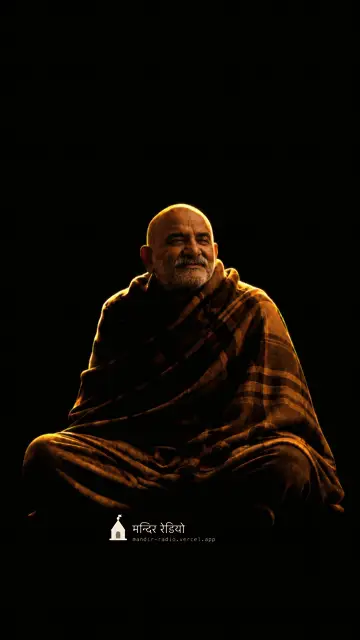 बाबा — काली स्क्रीन · Neem Karoli Baba — फ़ोन वॉलपेपर 4K HD wallpaper, देखने के लिए दबाइए