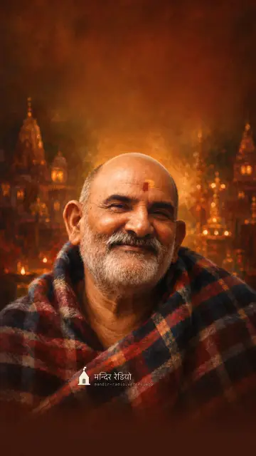 बाबा की मुस्कान · Neem Karoli Baba — फ़ोन वॉलपेपर 4K HD wallpaper, देखने के लिए दबाइए