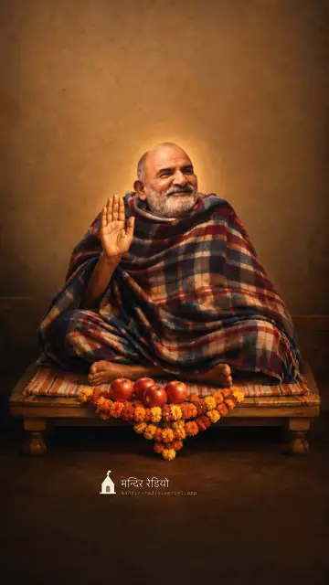 बाबा का तखत · Neem Karoli Baba — फ़ोन वॉलपेपर 4K HD wallpaper, देखने के लिए दबाइए